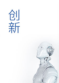 龙8头号玩家(国际)官方网站