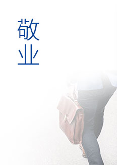 龙8头号玩家(国际)官方网站